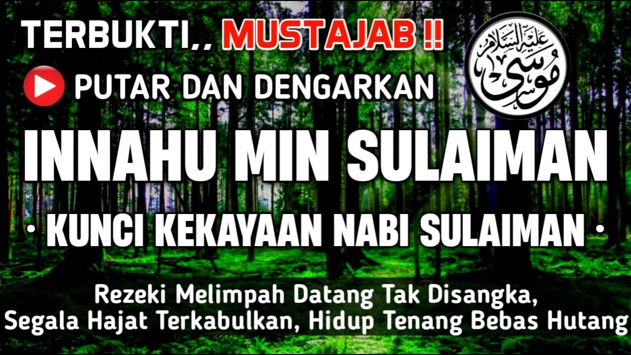 HANYA DOA INI | DOA NABI | INNAHUMIN SULAIMAN | CUKUP DENGARKAN SAJA - DOA NABI PENUH BERKAH
