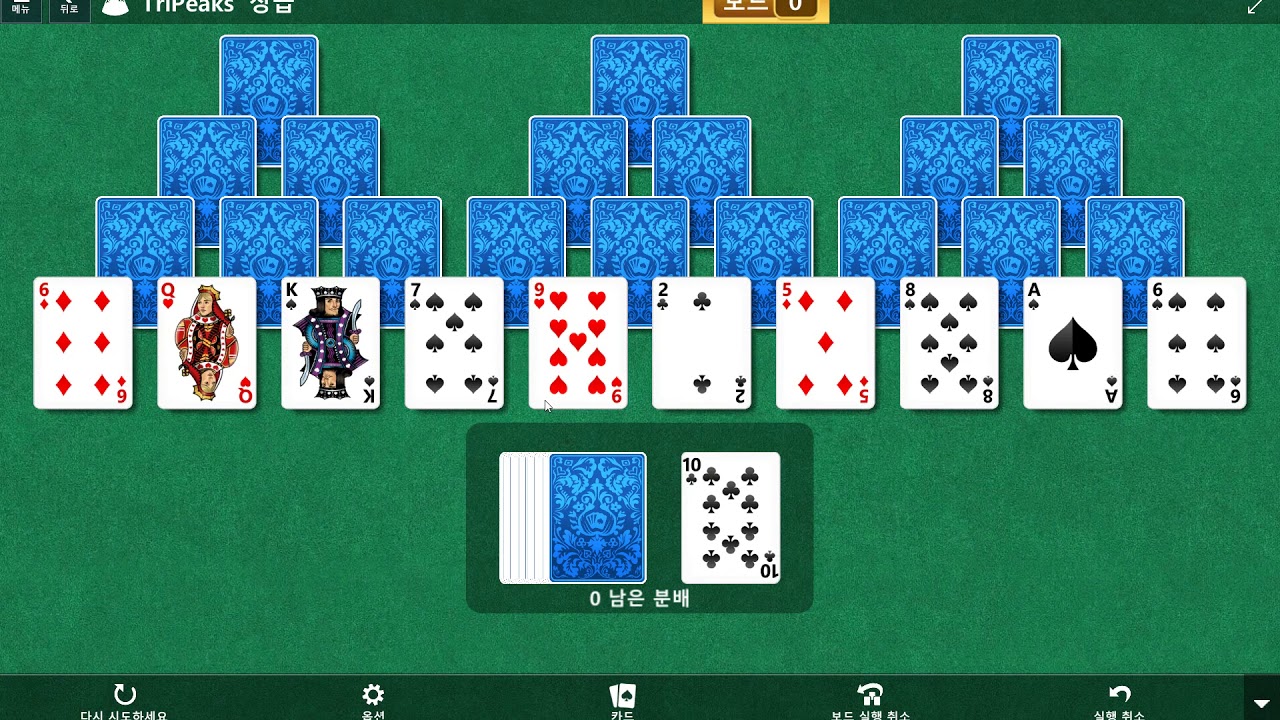 Windows 10 MicroSoft Solitaire Collection Daily Challenge Solve 2020