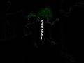 IRIS OUT / 米津玄師 (Kenshi Yonezu) - covered by Betty 【アカペラ】 #shorts