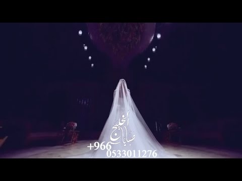 زفات 2017 زفة ملكوك واكتبو كتابك عبدالمجيد داليا مبارك زفة ملكه تلبيس الدبل