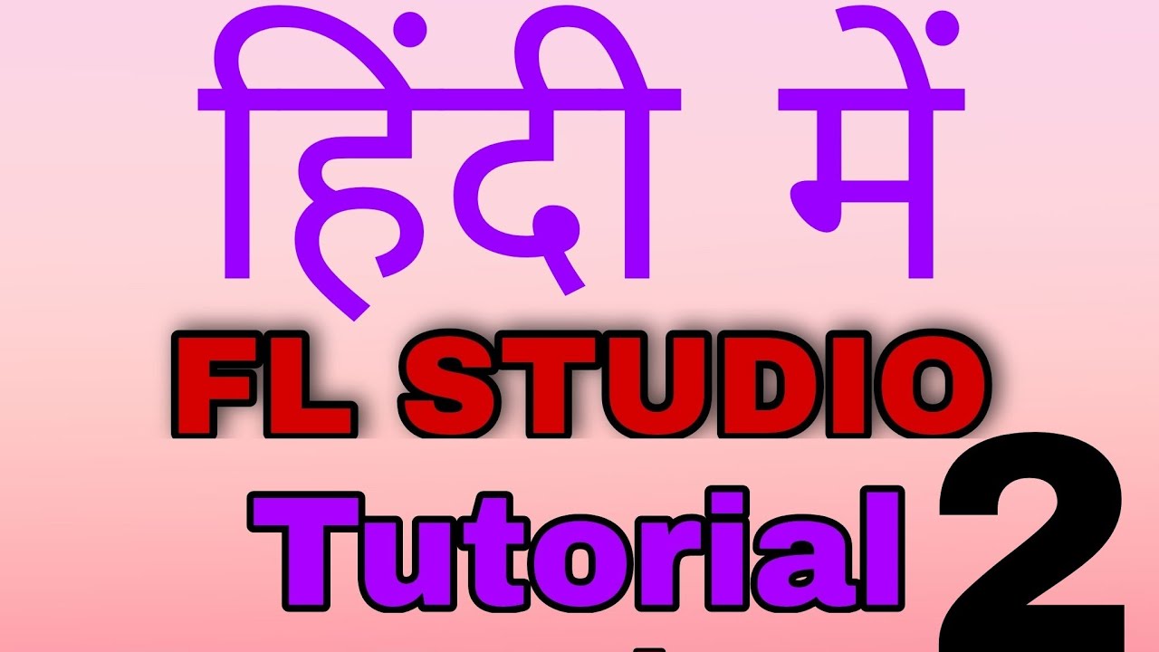 BEGINNERS TUTORIAL : FL STUDIO-20 BASIC INTRODUCTION-2 IN HINDI हिंदी ...