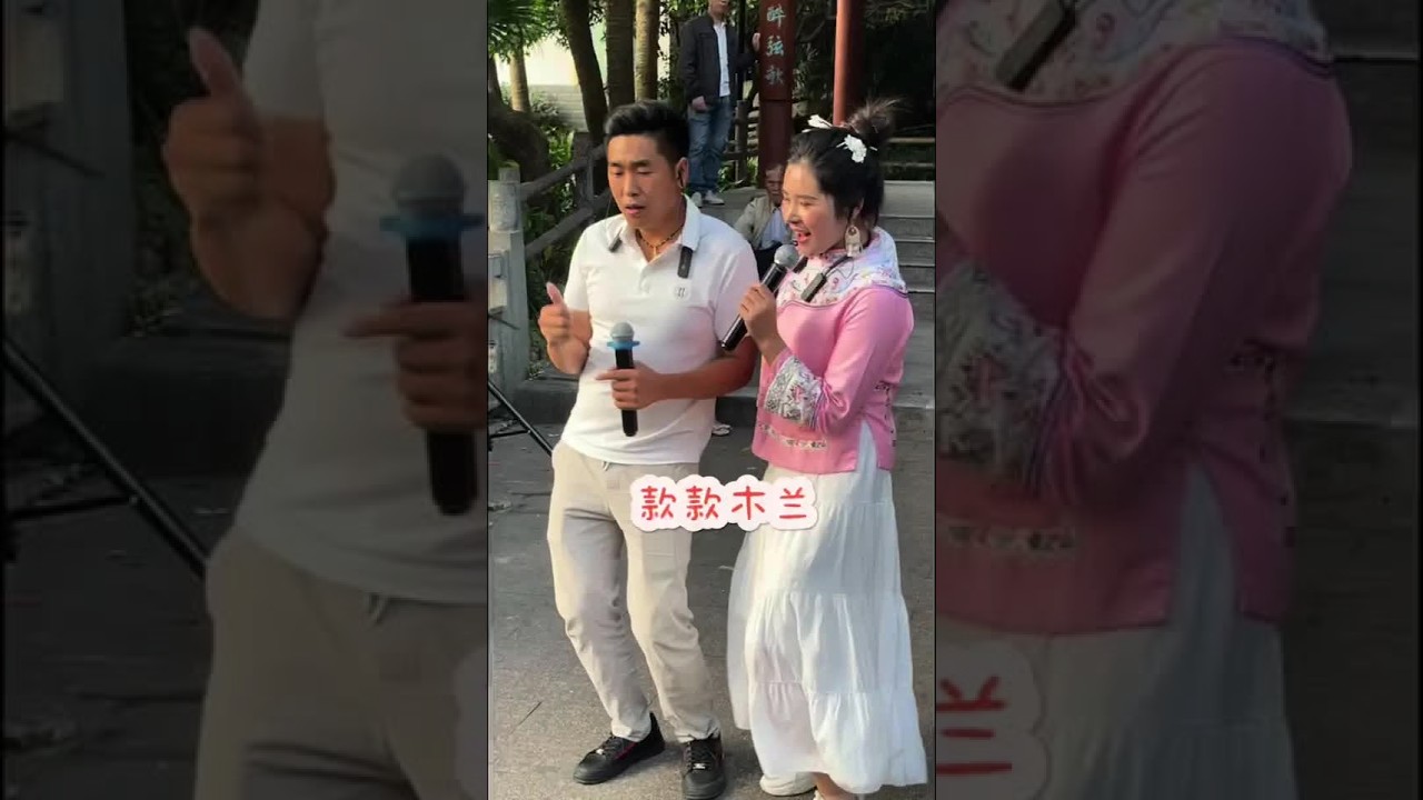 找个医生开药方 #鱼峰山公园山歌对唱 #山歌热门推送 #山歌唱到抖音来 #民族特色民族文化 #户外直播现场