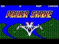 【SMS】POWER STRIKE【エンディングまで】