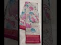 Kanchi border silk sarees Pp 1900+ s