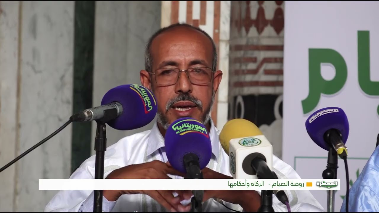 محاضرة حول الزكاة وأحكامها