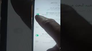 تسريع الانترنت على الواي فاي wifi إلى أقصى حد بدون برامج وبدون سيرفرات ✅