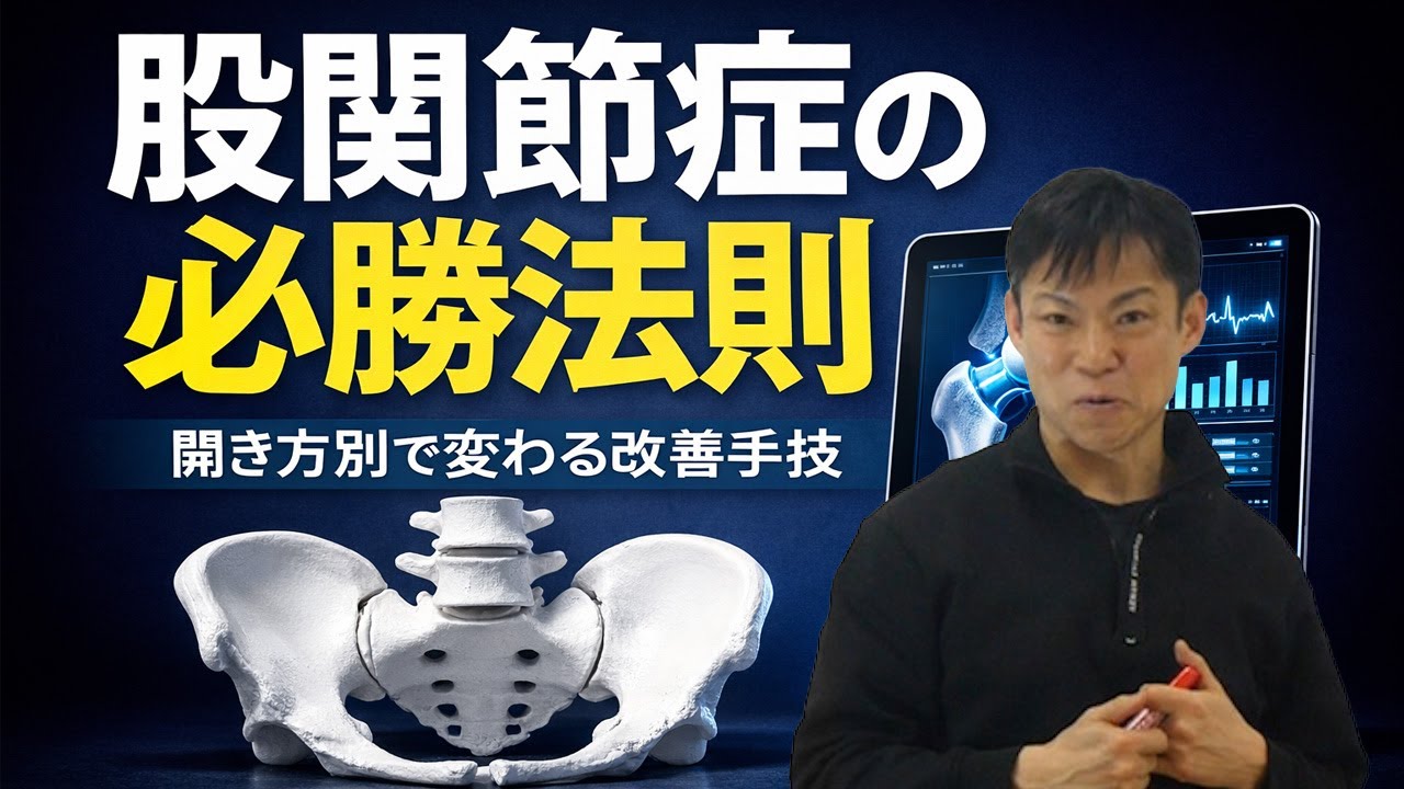 There is more than one type of pelvic opening. A textbook on