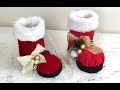 Stivali BABBO NATALE 2 IDEE SEMPLICI  - Christmas Santa Claus Boot From Waste Plastic Bottle | DIY
