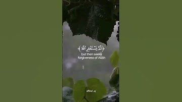 قراءة لما تيسر من القران الكريم #لايك #متابعه #اكسبلور