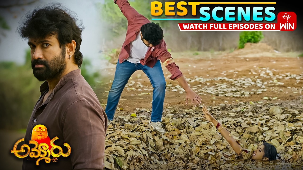 Ammoru Best Scenes : 1st May 2026 Episode Highlights | Watch Full ...
