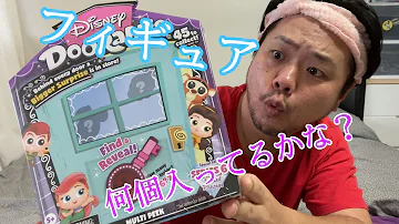 Download かっこいい ディズニー 壁紙 Mp4 Mp3