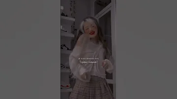 الو الو اغنية اجنبية Shorts 