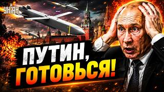 Storm Shadow летят НА МОСКВУ: Путина ЗАТРЯСЛО! Русские еще не видели ТАКОГО АДА