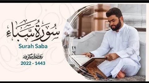ترتيل رائع في سورة سبأ كاملة بصوت بيشة وا قادر الكردي #رمضان_2022