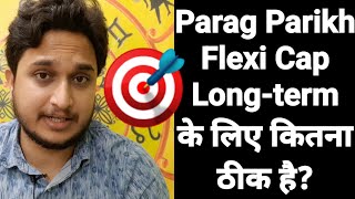 Parag Parikh Flexi Cap Long-term के लिए कितना ठीक है?