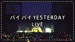 暗殺教室【SE2】【OP2】バイバイYESTERDAY 【LIVE】【中、日字幕】