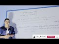 Class 11 Accounting | Chapter 2 Part 1: Basic Accounting Concepts Explained (Nepali)
