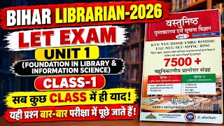 Bihar Librarian (LET EXAM) Recruitment-2026 || CLASS-1 AMIT KISHOR BOOK, 7500+ MCQs SERIES, UNIT-1