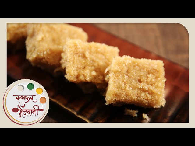 Kakadicha Sandan - काकडीचं सांदण | Cucumber Cake | Recipe by Archana in Marathi | Easy Indian Sweet | Ruchkar Mejwani