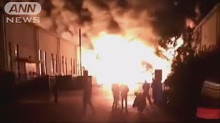 中国・天津　潤滑油などを保管の倉庫で大規模火災(18/10/29)