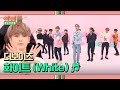 핑클 짱팬b 더보이즈(ver.) &#39;화이트(White)&#39;♬ 리메이크 무대↗ | 아이돌룸 85회 | JTBC 200128 방송