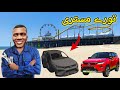 Torey Mistri Shu 😁 Collecting The Rare Cars in GTA 5 ❤ | EERO Gamer