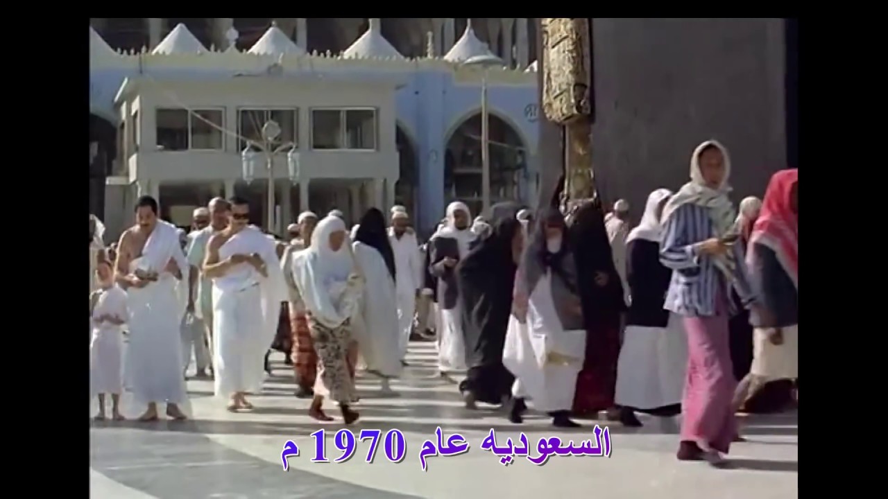 السعوديه عام 1970 م