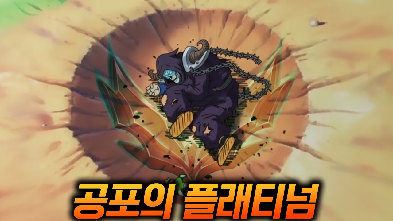 플래에 유기된 노장