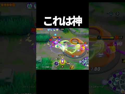 誰でも簡単に使える初心者向けポケモン　#ポケモンユナイト　#shorts