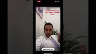 الوجه النحيف، ضمور منطقة منتصف الوجه بسبب فقدان الكتلة الدهنية