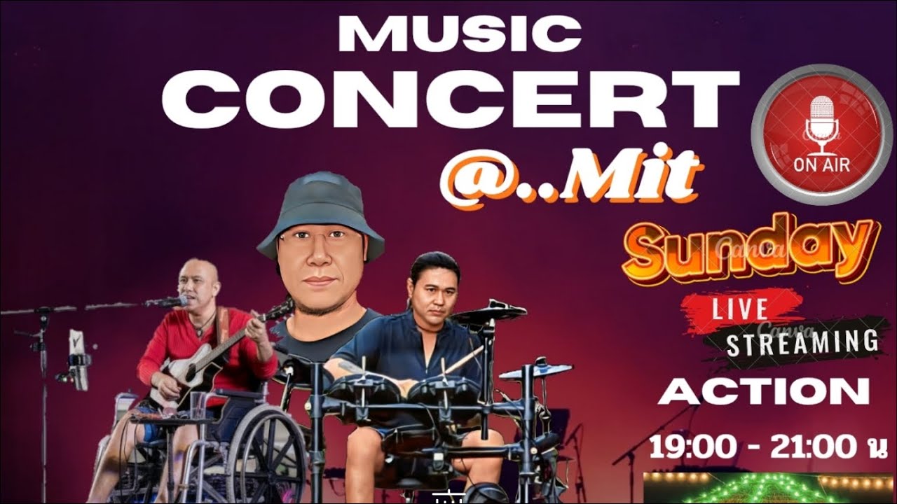 กินเหล้า.ฟังเพลง​เล่นแทนวง​@Mit..เราและนาย