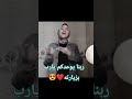 يارب ينولهالنا انا ضيفك يارسول الله لمحمد سمير بلغة اشاره اروى الشاعر