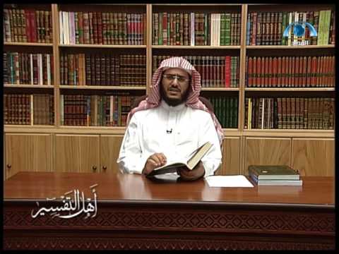 أهل التفسير [35] الإمام الواحدي وكتابيه الوجيز والوسيط | د. عبد الرحمن الشهري