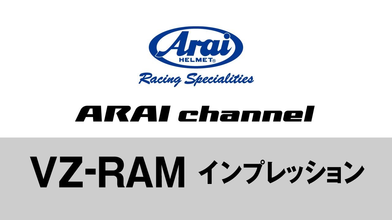 全日本ロードレースを代表する中須賀克行選手のレプリカヘルメットが