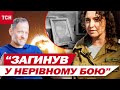 Репортаж ТСН із СЕКТОРА ГАЗИ: "Стосунки з посмішкою та ножем за спиною"