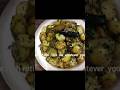 easy aalu fry || how to make aalu bhujia || aalu with kasuri methi  bhujia || #shorts #viral