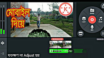 Kinemaster | Kinemaster Video Editing | Ground Crack Magic Video Editing Tutorial | Kinemaster Edite