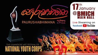 The Grandiose Art Festival of National Yourth Corps - Paurushabhimana  2022 screenshot 3