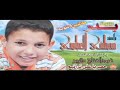 ندعي في جبل عرفات إللي مريض قعيد يتعافا ونقول لبيك اللهم لبيك 