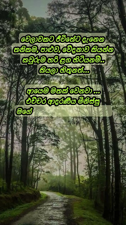 ඔයාටත් එහෙමද? #song #coversong #jubinnautiyal #arijitsingh #bollywood #love #lifeisbutadream