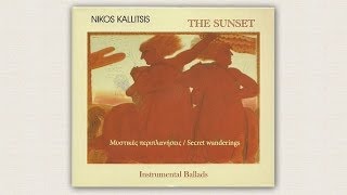 Nikos Kallitsis - Secret Wanderings