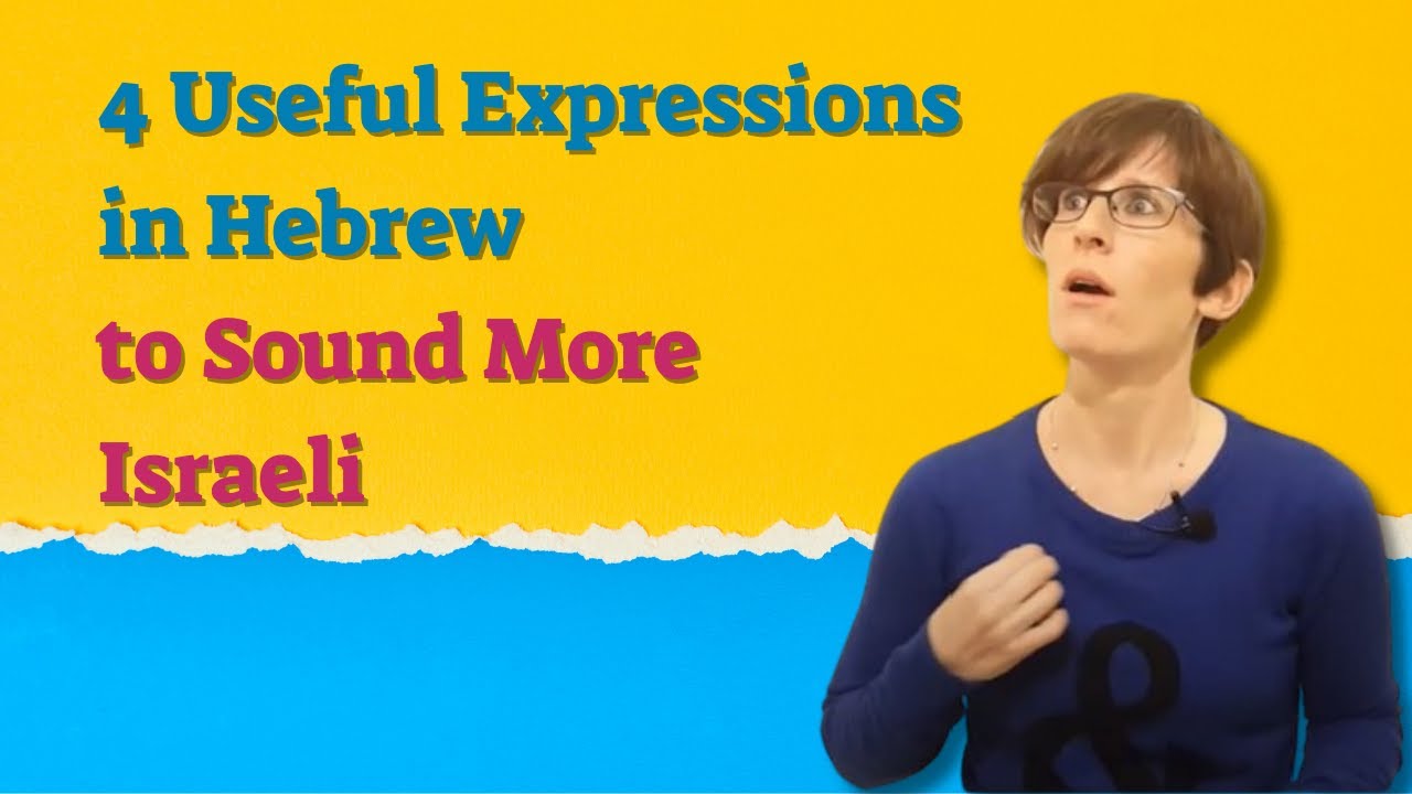 How to Sound More Israeli? 4 Useful Expressions in Hebrew | UlpaNoya ...