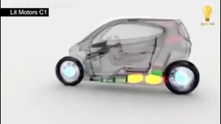 Lit Motors C1 - Ապագայի մոտոն