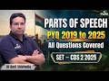 Parts of Speech 🔥 CDS 2 2025 Previous Year Questions | Day 13 with Dr Amit Shishodia