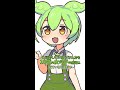 【オナホ】高校時代の彼女に似ている感覚のオナホをご紹介するのだ！【オナ研】#shorts #ずんだもん #1分解説