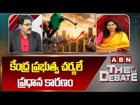 కేంద్ర ప్రభుత్వ చర్యలే ప్రధాన కారణం | Srujana Yadav About Fuel Rates Hike | ABN Telugu - ABNTELUGUTV