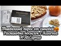 #52 Vlog. Тыквенный пирог от сыновей🎃Распаковка посылок с Reserved и AliExpress🛍️. АлиЭкспресс.