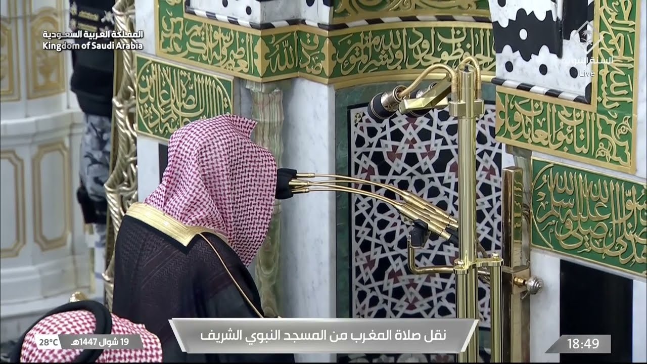 صلاة المغرب للشيخ خالد المهنا 19 شوال 1447هـ