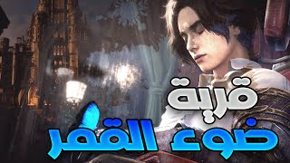 لايز اوف بي | Lies of P 5 | 4k