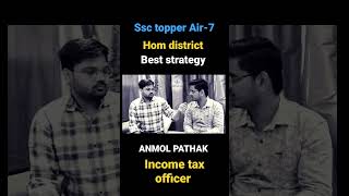 SSC TOPPER Air-7 Anmol phatak best strategy shortsfeed shortvideo youtubeshorts ssc ssccgl